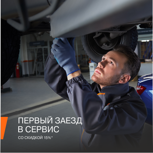 Акция_сервиса.png (316 KB)