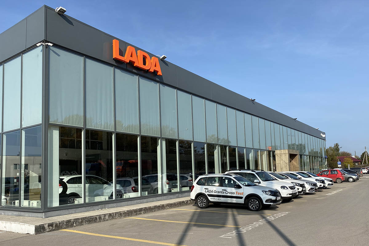 Режим работы в праздничнее дни - Сатурн-Р - дилер LADA в г. Пермь