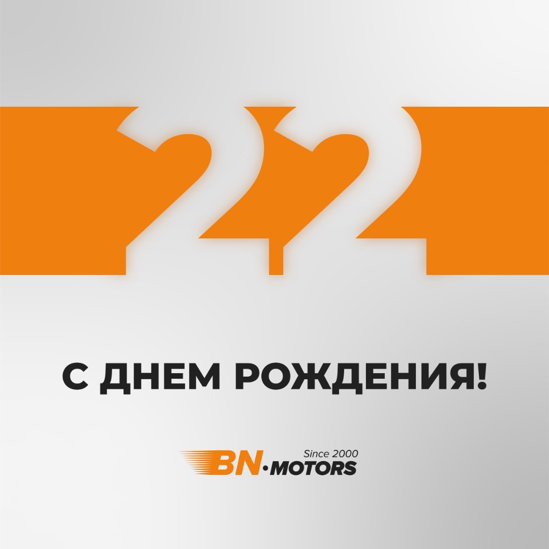 С днем рождения лада
