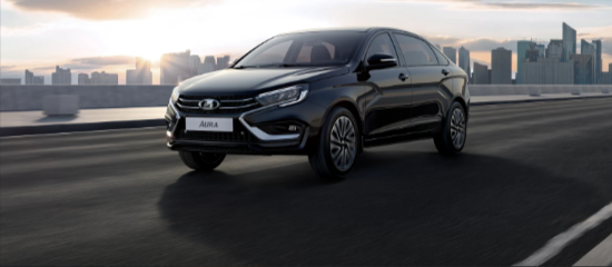 LADA AURA С ВЫГОДОЙ 550 000 РУБ.* ЛЕТО В ВАШИХ ИНТЕРЕСАХ