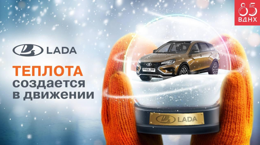 photo-https://static.lada.ru/files/sd/565099694/gallery/b840ec14-9cb0-4035-8343-c12100d00b36.png