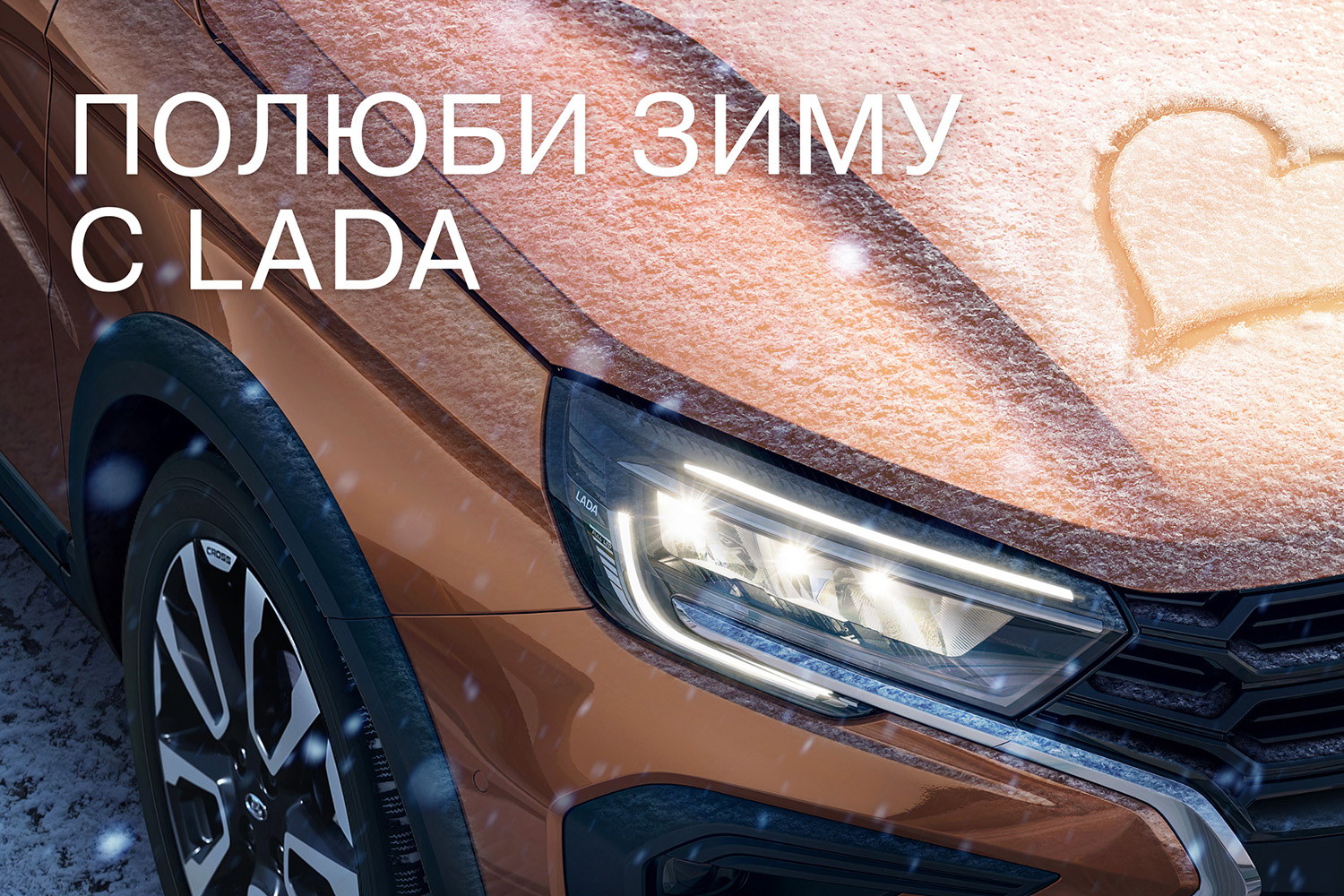 Автосалоны LADA в Москве, купить автомобили Лада - официальный дилер  АвтоГЕРМЕС - АвтоГЕРМЕС Волгоградский пр-т - дилер LADA в г. Москва