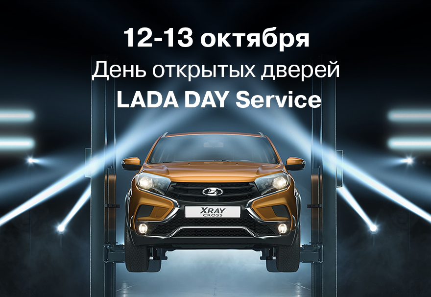 photo-https://static.lada.ru/files/sd/565469345/gallery/8373750.jpeg