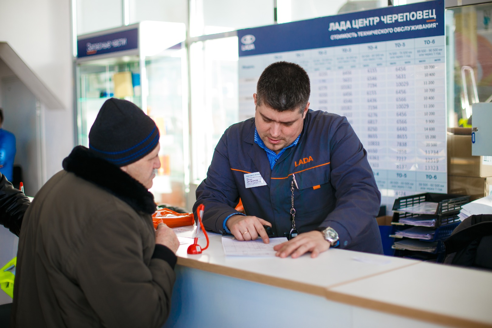 LADA DAY SERVICE в ЛАДА центр Череповец 16 февраля 2019 года