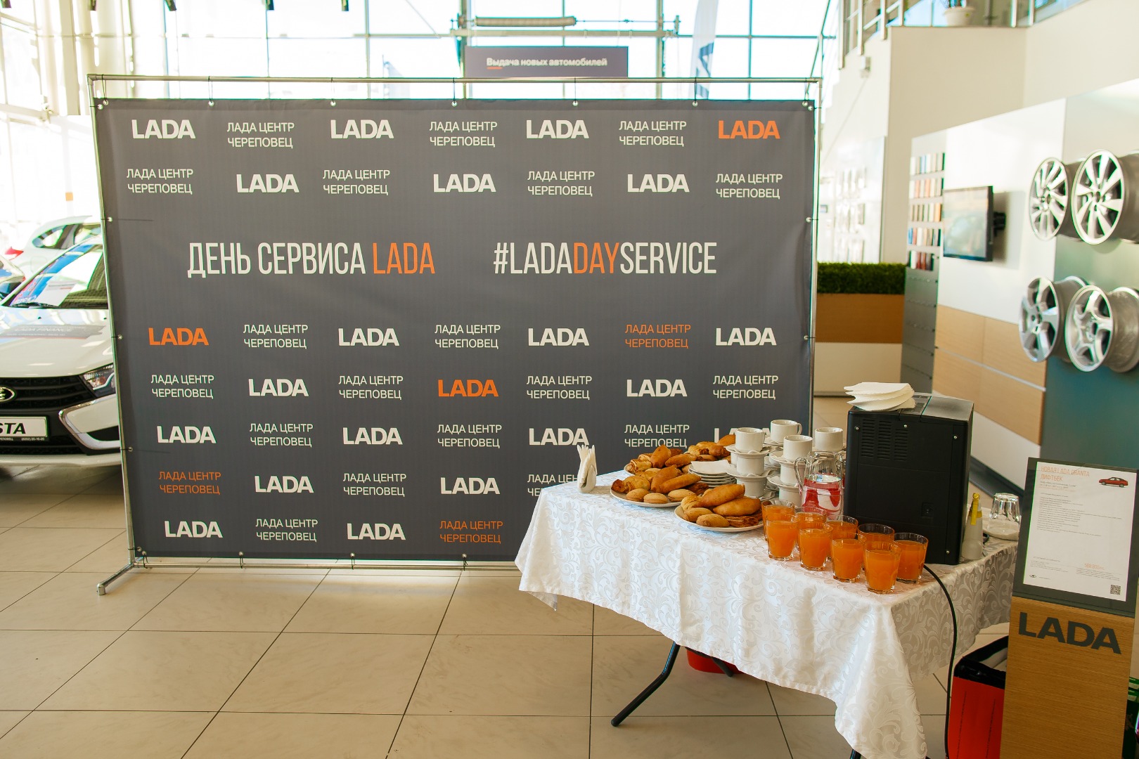 LADA DAY SERVICE в ЛАДА центр Череповец 16 февраля 2019 года