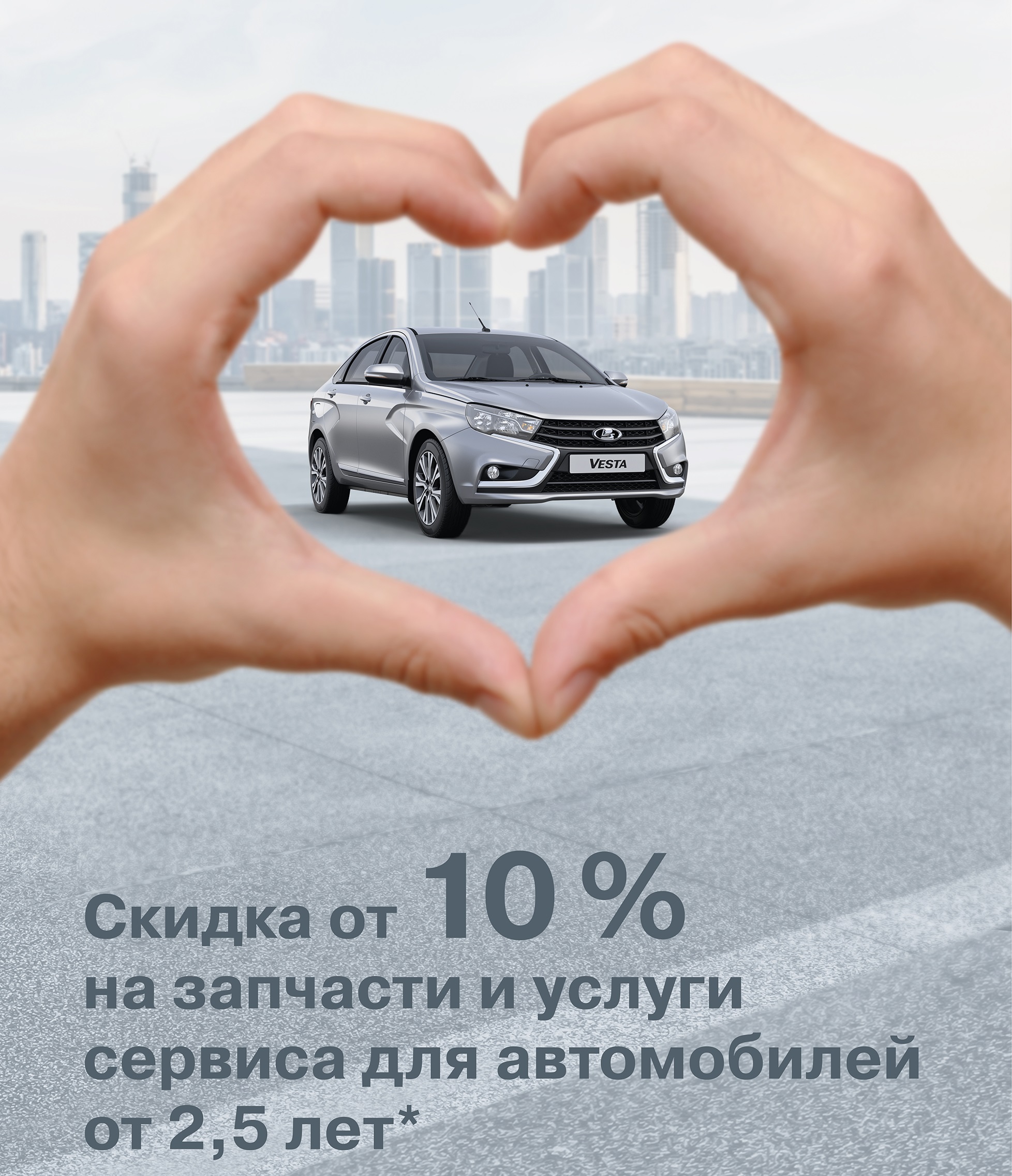 Башавтоком официальный дилер lada