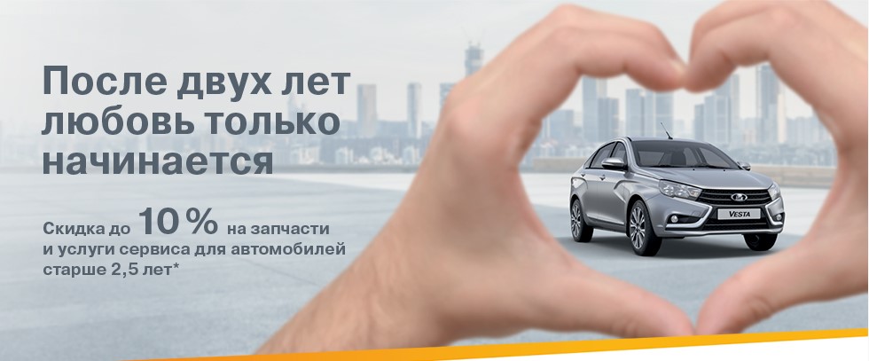 LADA XRAY за 120 руб. в день