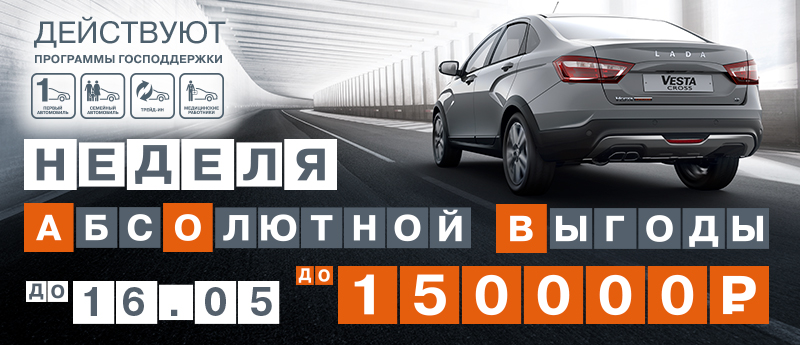 Муромавтосервис официальный дилер lada