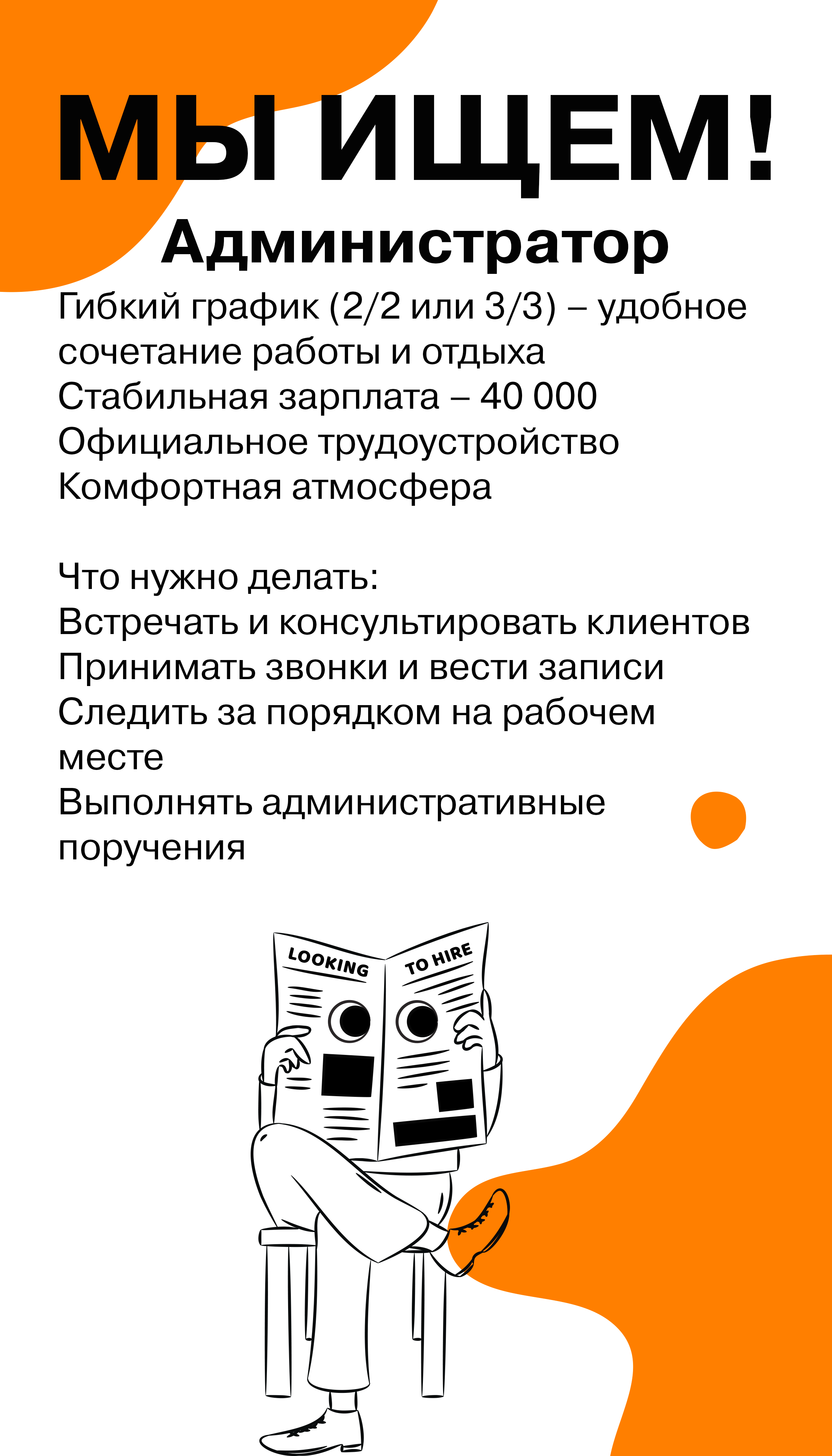 вкываы.png (503 KB)