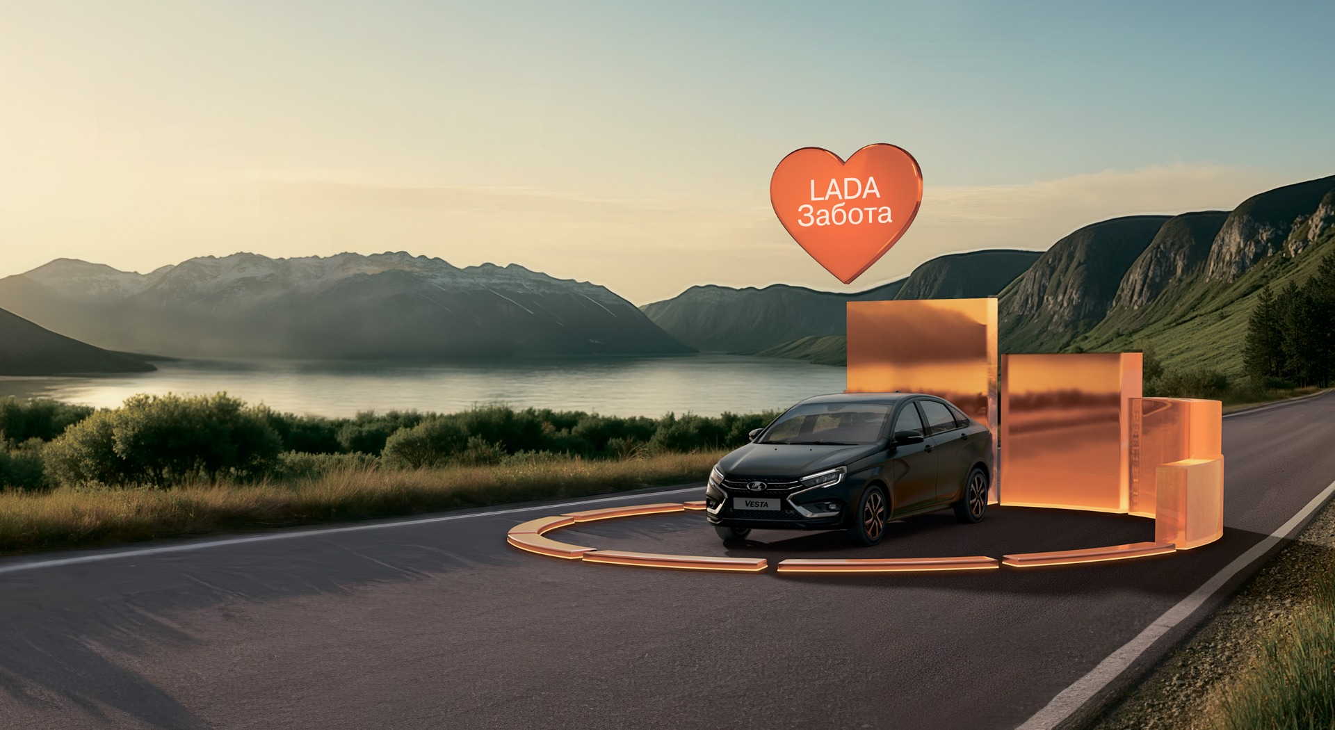 LADA ЗАБОТА****** Программа «LADA Забота» за 1 РУБЛЬ