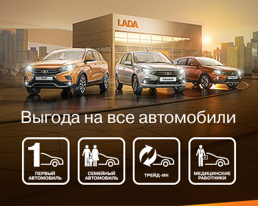 Проргаммы государственной поддержки