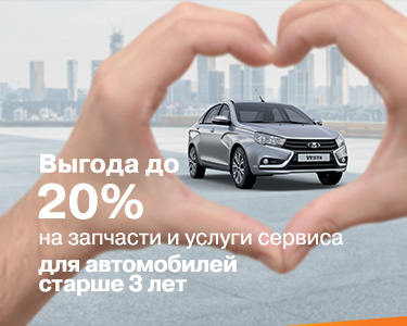 После трёх лет любовь только начинается!