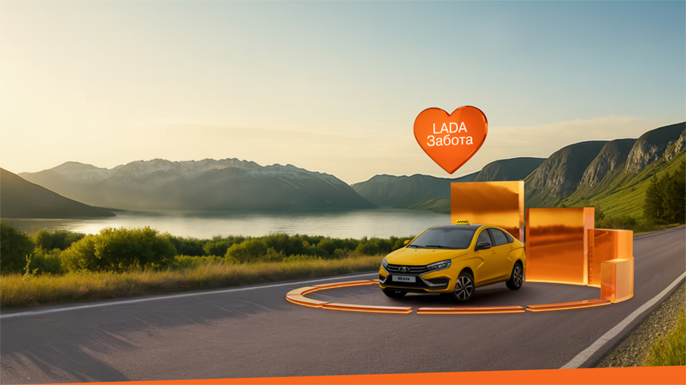 АВТОВАЗ РАСШИРЯЕТ ПРОГРАММУ «LADA ЗАБОТА» НА ЛИЗИНГ И ТАКСИ