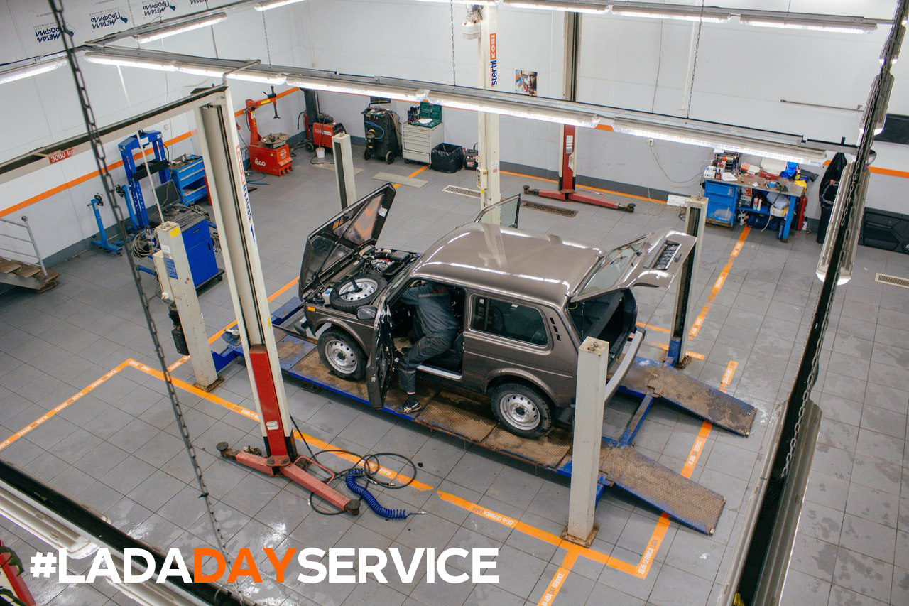 Приглашаем вас на LADA Day Service!