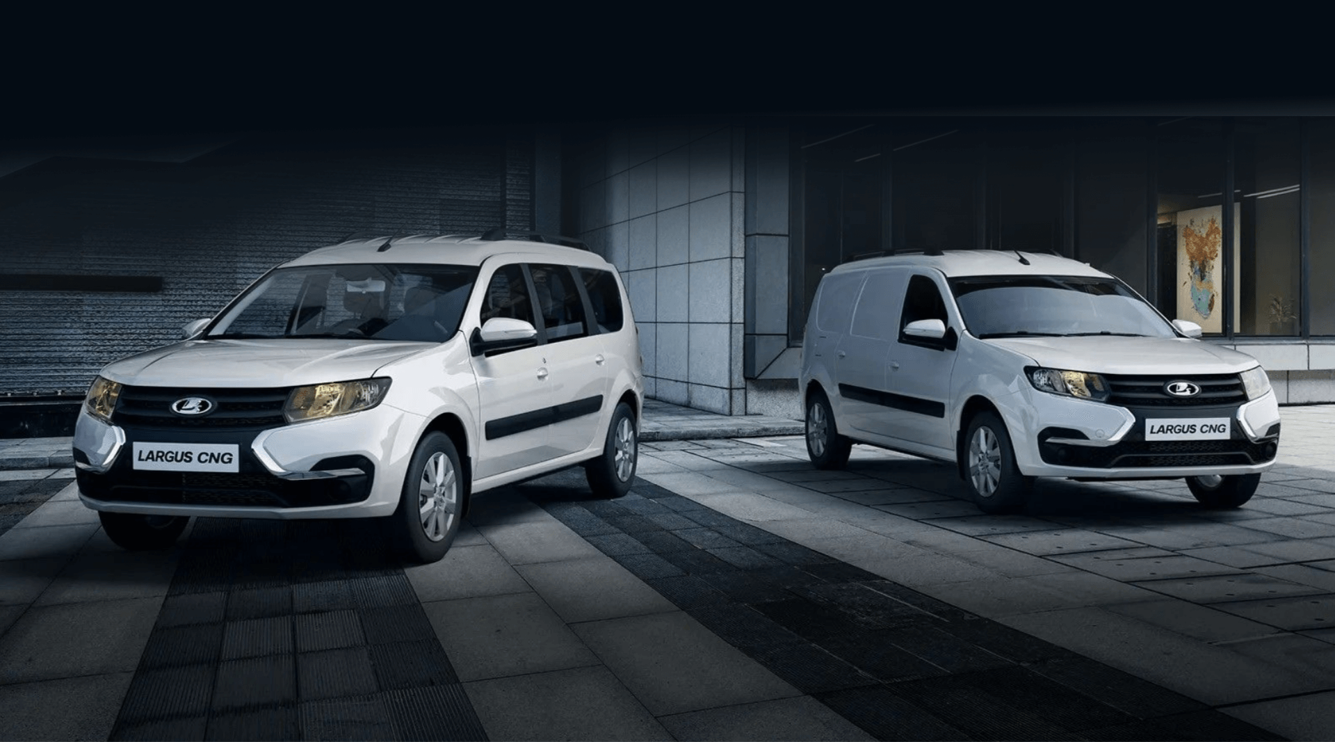 LADA Largus CNG с выгодой до 710 000 РУБ.