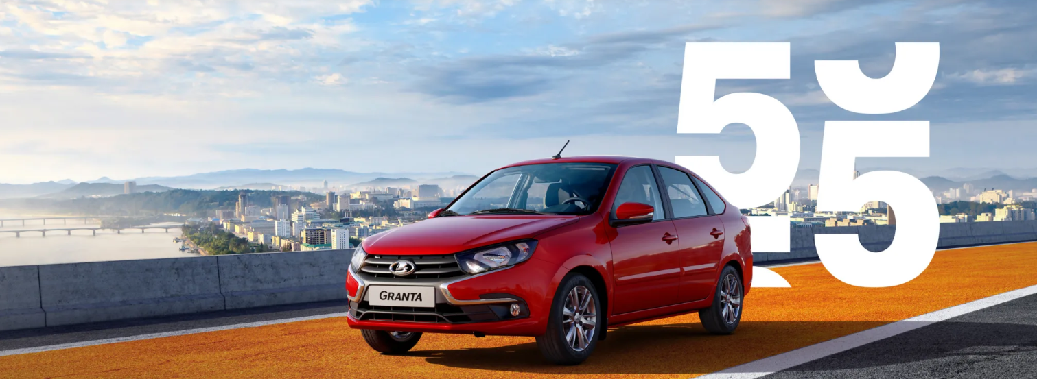 LADA GRANTA С ВЫГОДОЙ ДО 348 000 РУБ