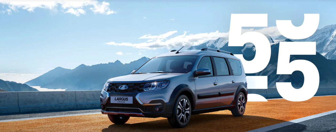 LADA LARGUS ОТ 1430000 РУБ