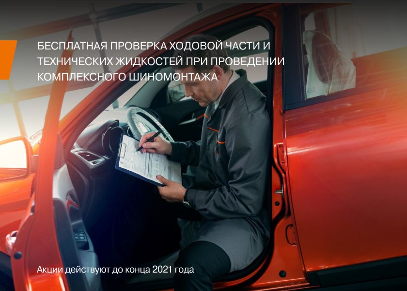 51 год со дня выпуска первого автомобиля LADA