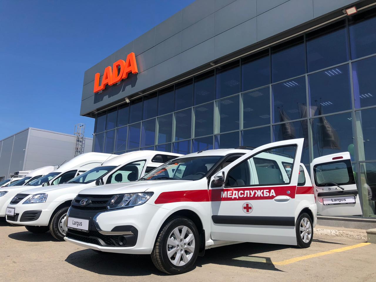 LADA fleet road show 2021 в Самара-Авто - Самара-Авто, на Южном шоссе 14 Б  - дилер LADA в г. Самара