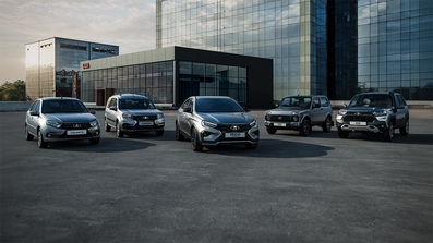 ВЫГОДА ДО 40%*. LADA с господдержкой