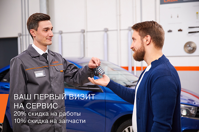 сервис_акция1111.jpg (220 KB)
