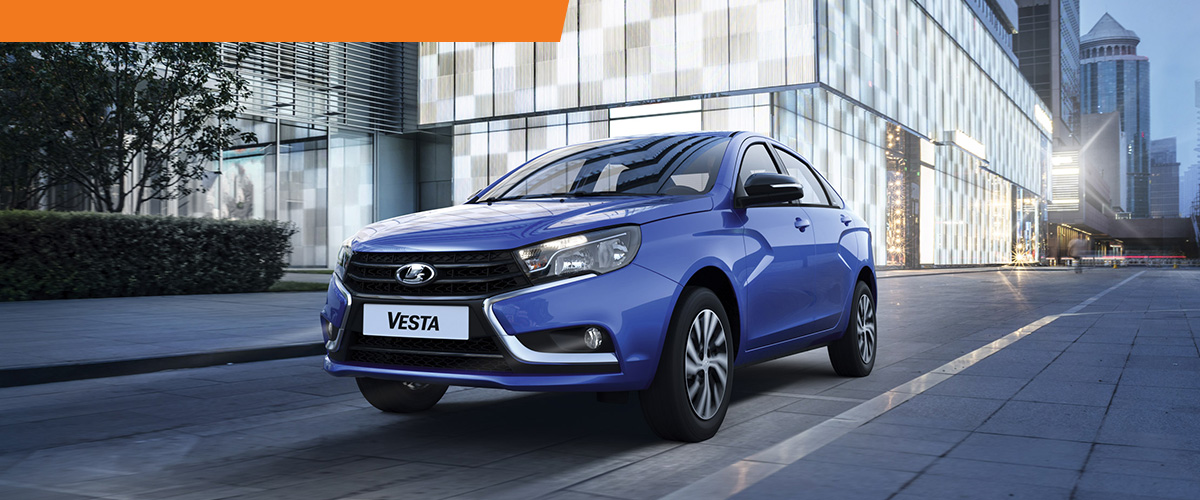 Lada Vesta всего от 649 900 рублей. Превосходство на нашей территории!