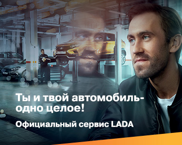 Ты и твой автомобиль, единое целое!