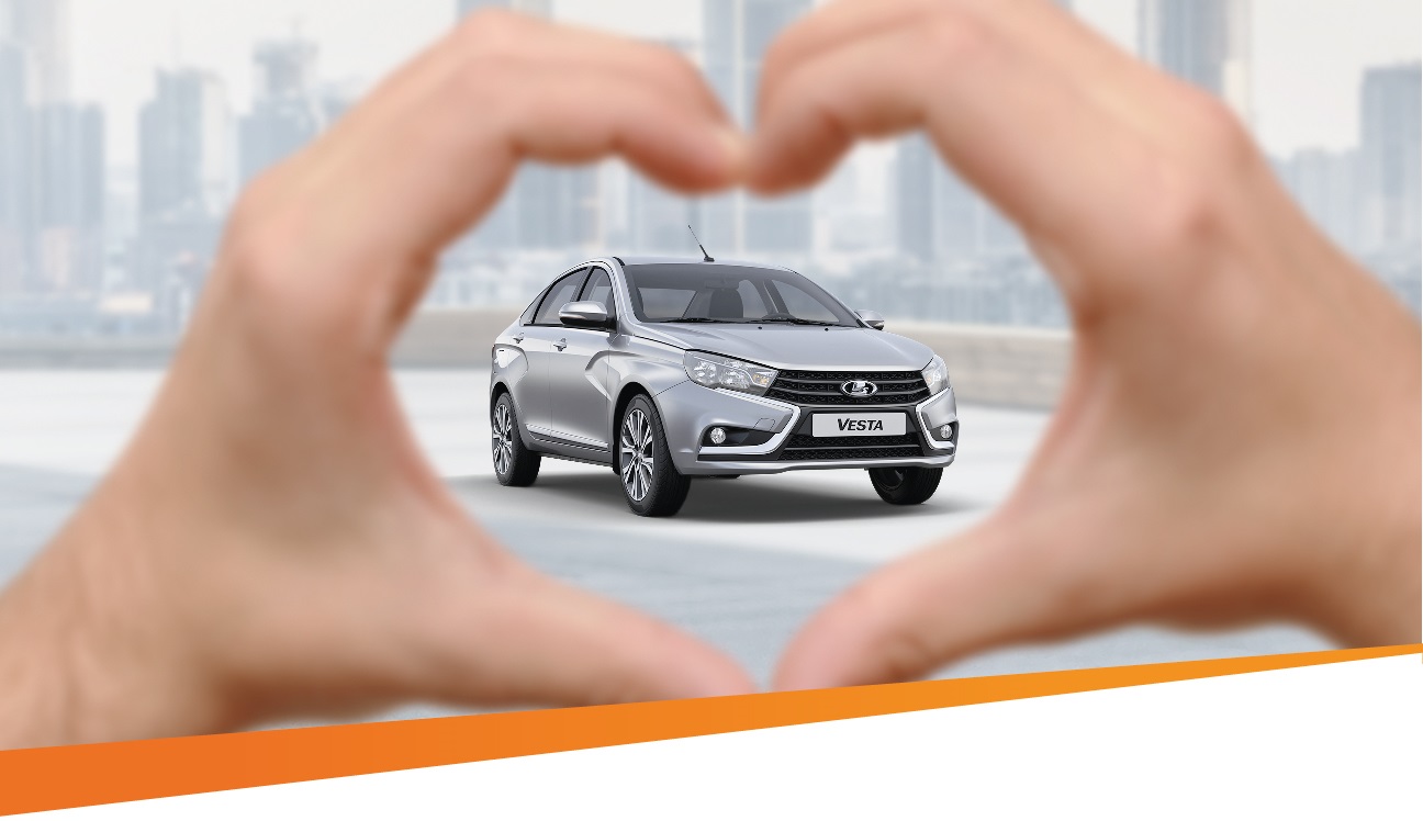 ВЫГОДА до 20% на запчасти и услуги сервиса для автомобилей LADA старше 2,5 лет