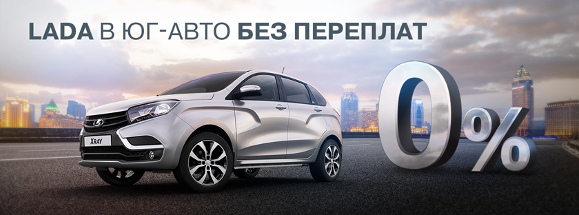 Авто с пробегом с первоначальным взносом. Рассрочка авто без первоначального взноса. АВТОВАЗ кредит без первоначального. Мерседес 2012 года без первого взноса в рассрочку. Купить авто без переплат.