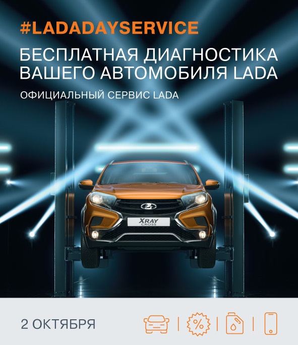 Магазин Юг Авто Магазин Юг Авто