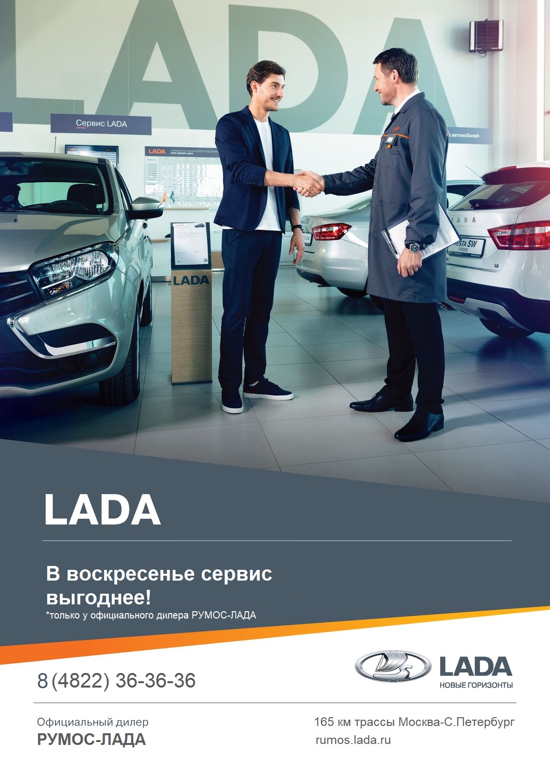 Акция сервиса! Выгодный выходной