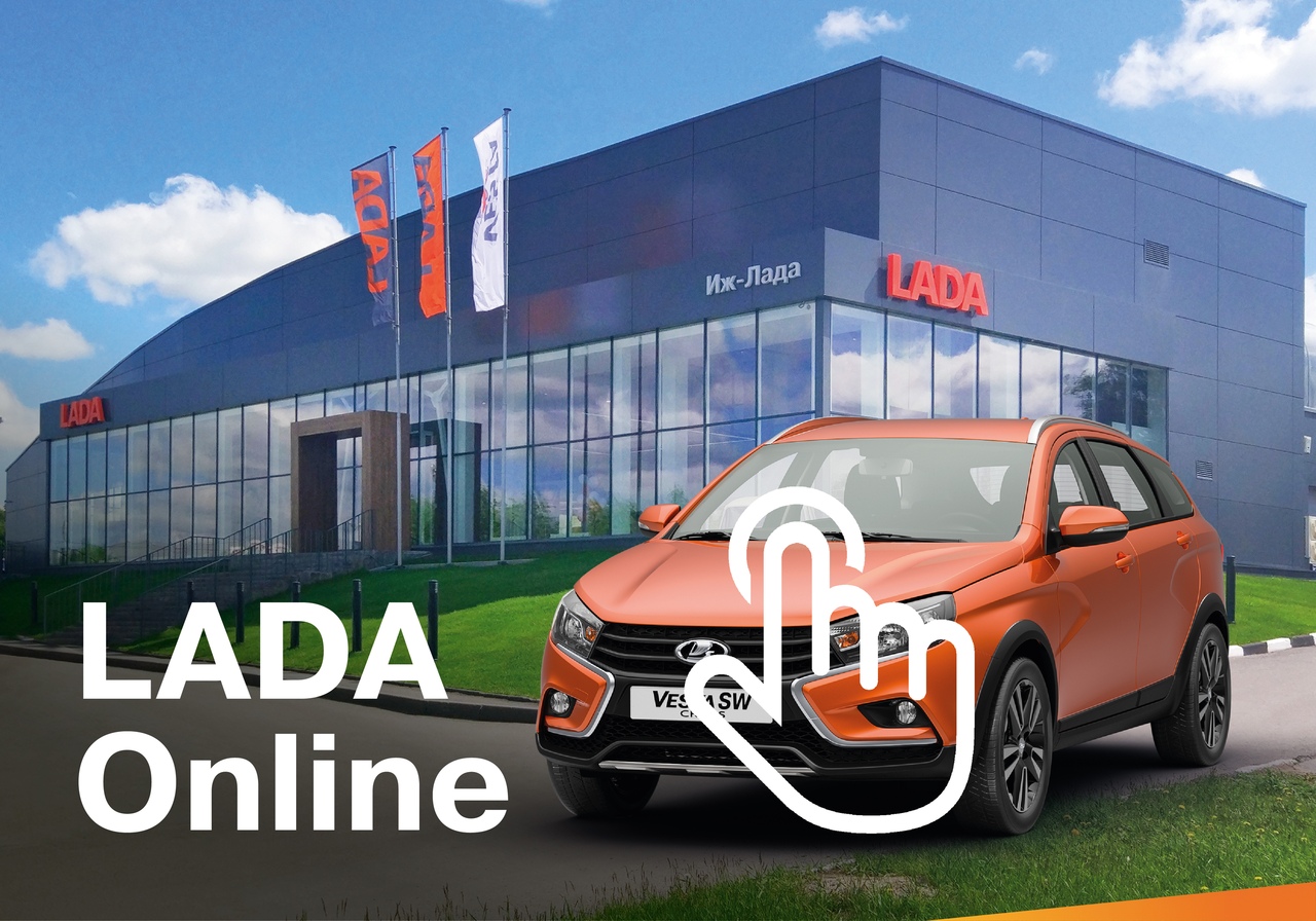 Lada тверь официальный дилер