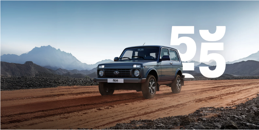 LADA NIVA LEGEND ОТ 768 000 РУБ.*****