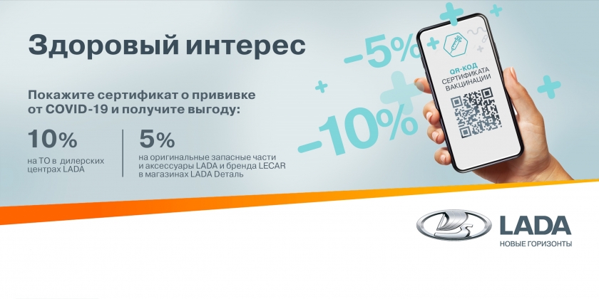 photo-https://static.lada.ru/files/sd/580818041/gallery/8156954.jpeg