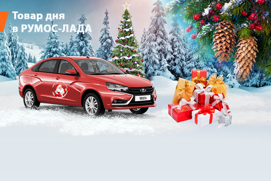 photo-https://static.lada.ru/files/sd/580818041/gallery/8661321.jpeg