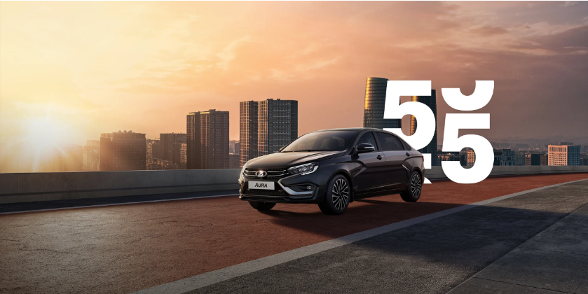 LADA AURA С ВЫГОДОЙ 550 000 РУБ.