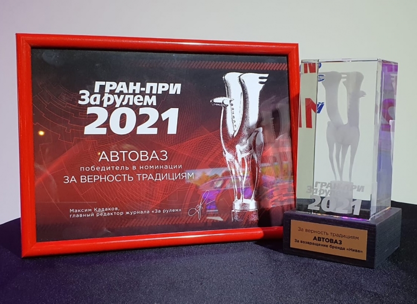 photo-https://static.lada.ru/files/sd/581179434/gallery/7542329.jpeg