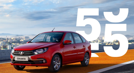 LADA GRANTA С ВЫГОДОЙ ДО 306 000 РУБ.