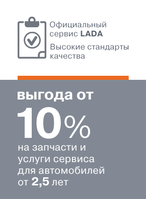 После двух лет любовь только начинается!