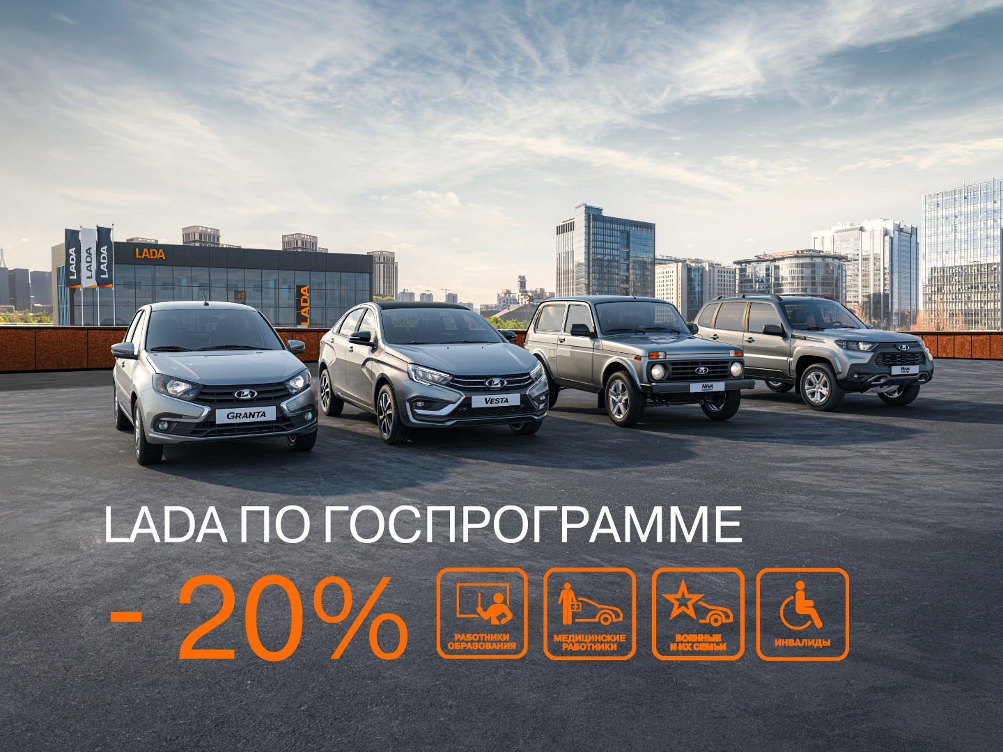 photo-https://static.lada.ru/files/sd/584108447/gallery/89ba5f3a-3eac-41dd-bc2f-8a11ec65e6f4.jpeg