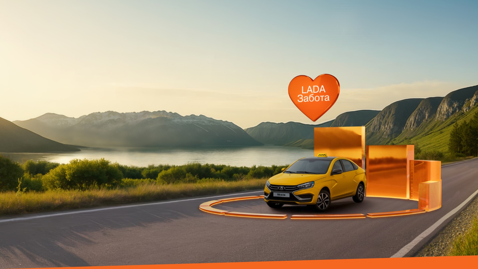 АВТОВАЗ РАСШИРЯЕТ ПРОГРАММУ «LADA ЗАБОТА» НА ЛИЗИНГ И ТАКСИ