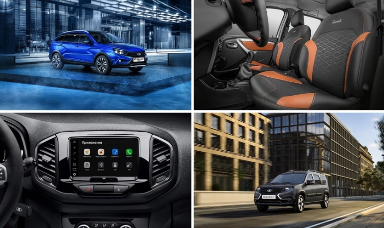 LADA подвела итоги 2020 года