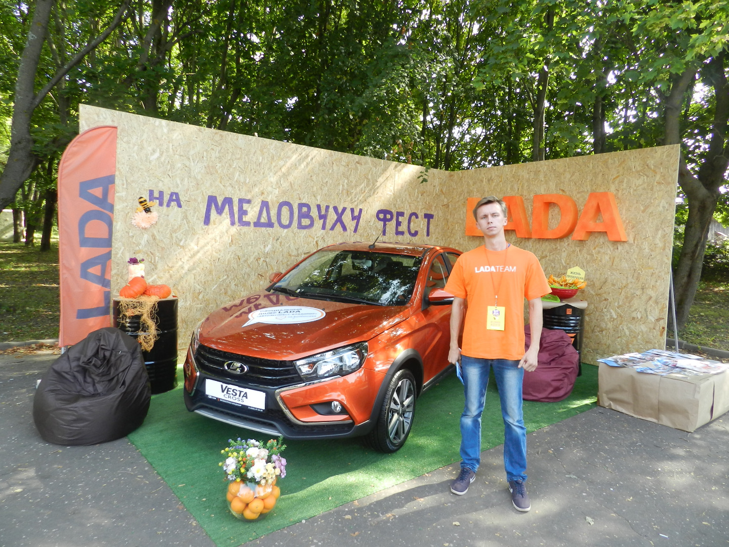 photo-https://static.lada.ru/files/sd/584111993/gallery/4338344.jpeg