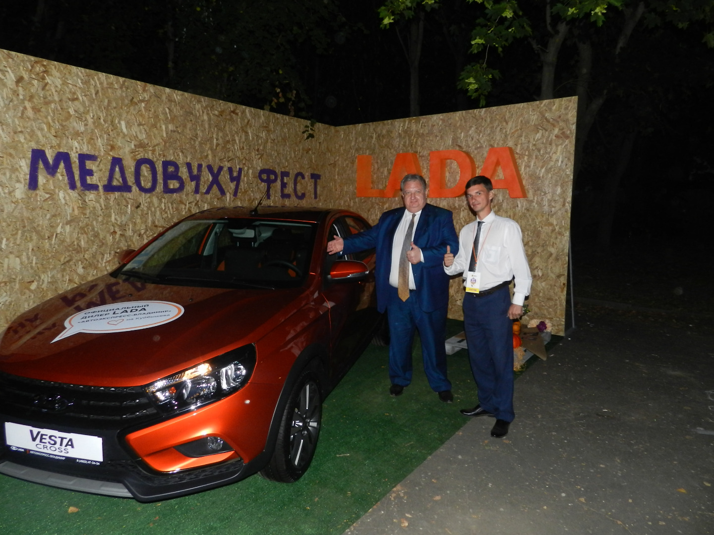 photo-https://static.lada.ru/files/sd/584111993/gallery/4338347.jpeg