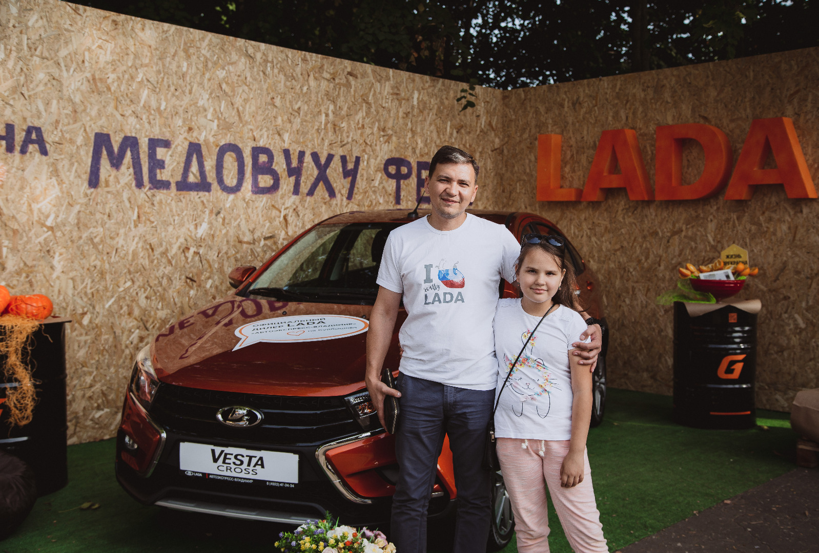 photo-https://static.lada.ru/files/sd/584111993/gallery/4338355.jpeg