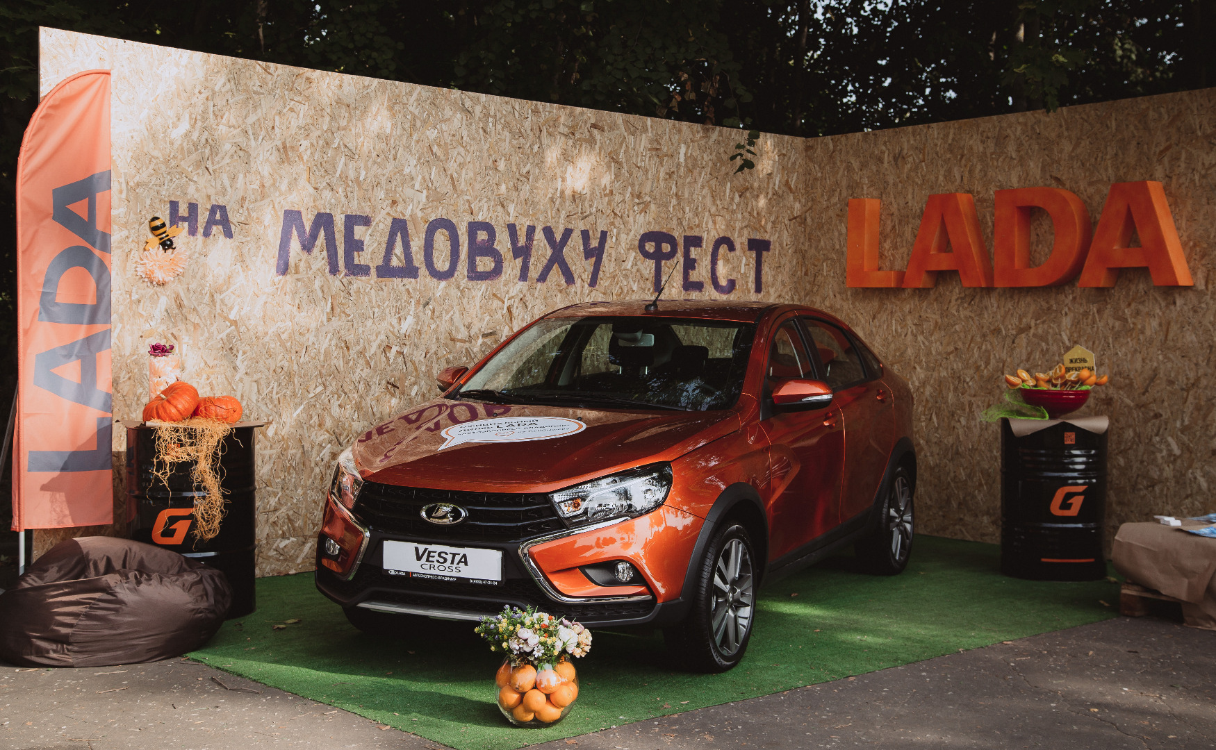 photo-https://static.lada.ru/files/sd/584111993/gallery/4338358.jpeg
