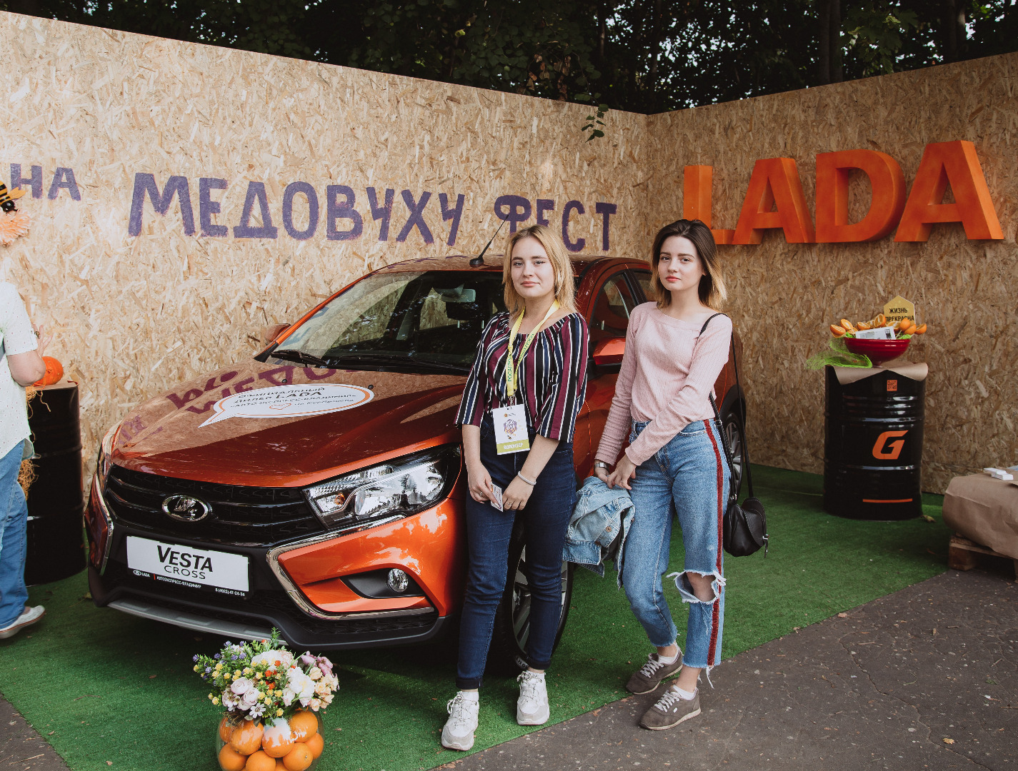 photo-https://static.lada.ru/files/sd/584111993/gallery/4338359.jpeg