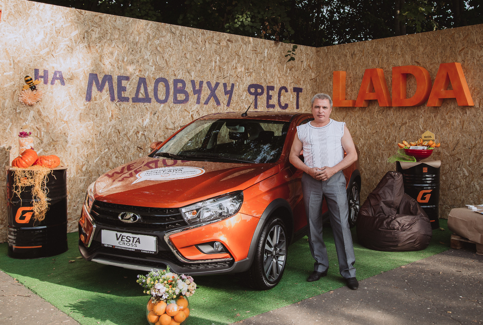 photo-https://static.lada.ru/files/sd/584111993/gallery/4338363.jpeg