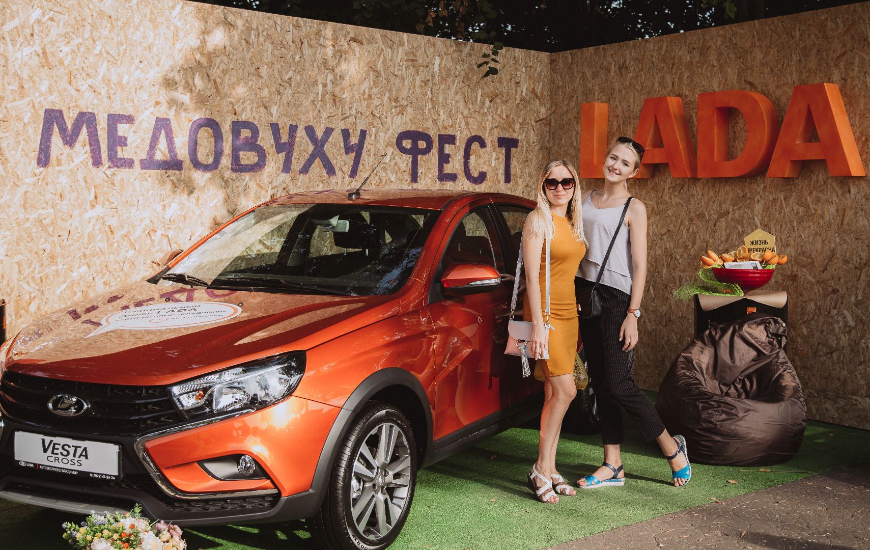 photo-https://static.lada.ru/files/sd/584111993/gallery/4338368.jpeg