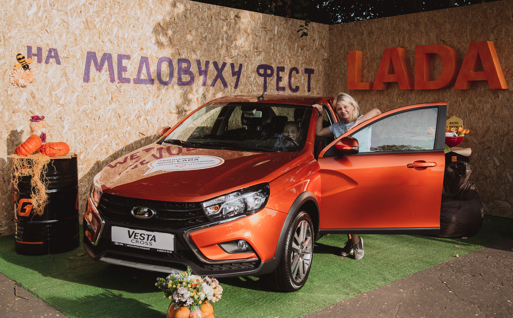 photo-https://static.lada.ru/files/sd/584111993/gallery/4338373.jpeg